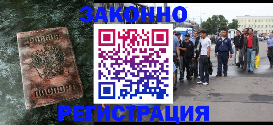 временная регистрация адрес в Угличе