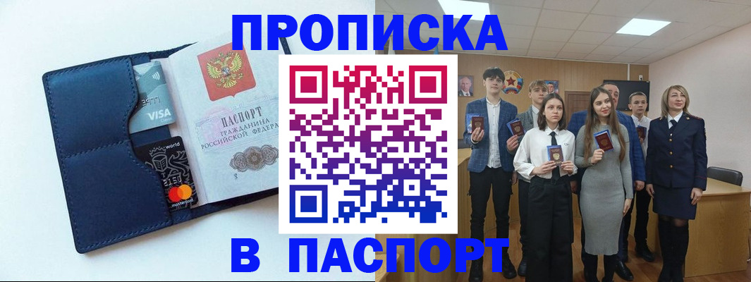 временная регистрация собственник в Угличе