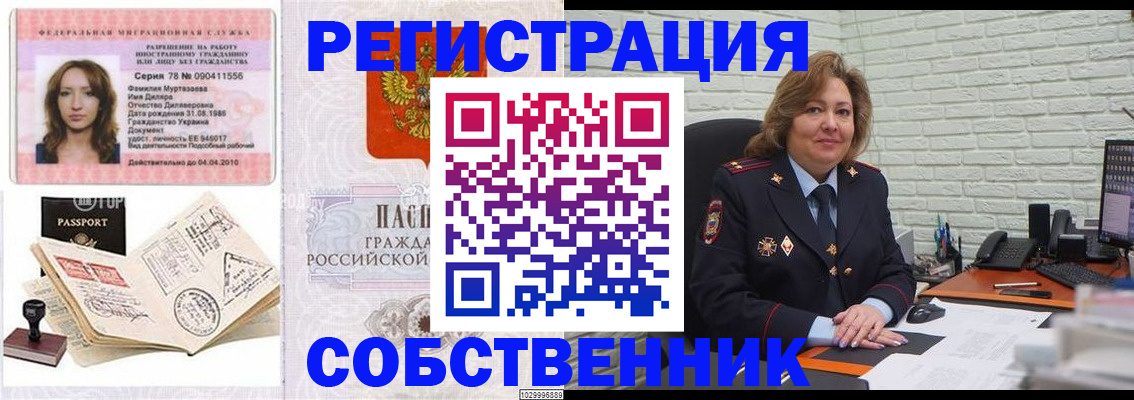 найти адрес прописки в Угличе